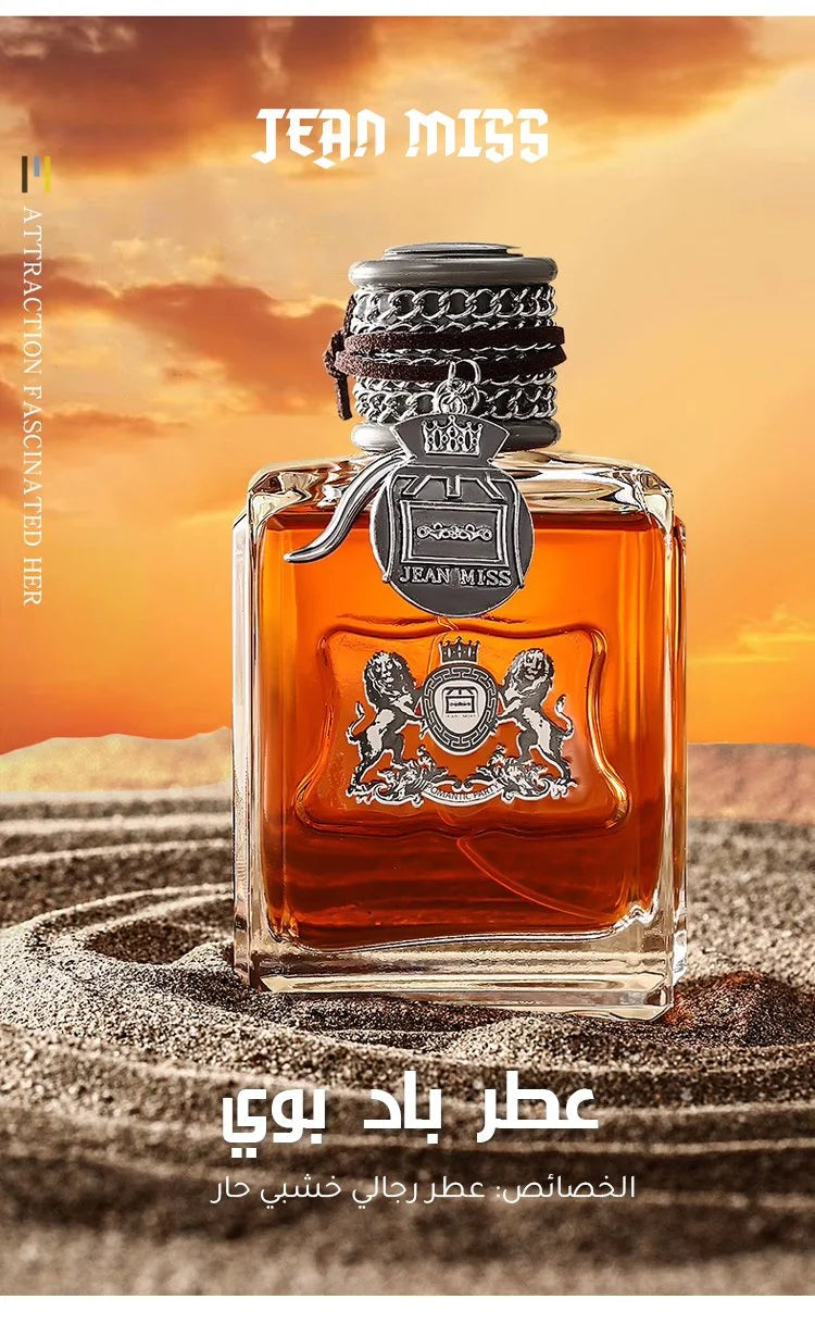 Jean Miss – The Signature of Rebellion